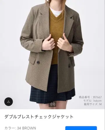 GU 신상 더블 브레스트 체크 자켓 (브라운)