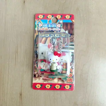 지역 한정 키티 카가 한정판 구타니야키 버전 지퍼 마스코트