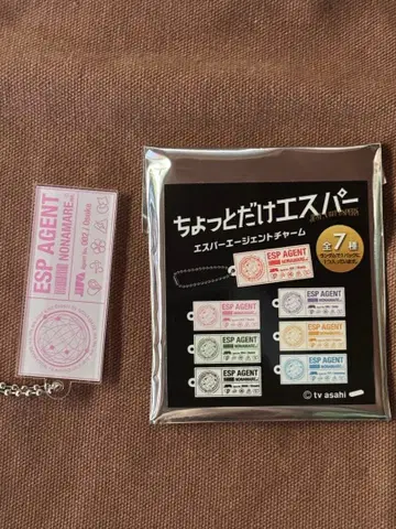 조금만 초능력자 에이전트 참 사쿠스케