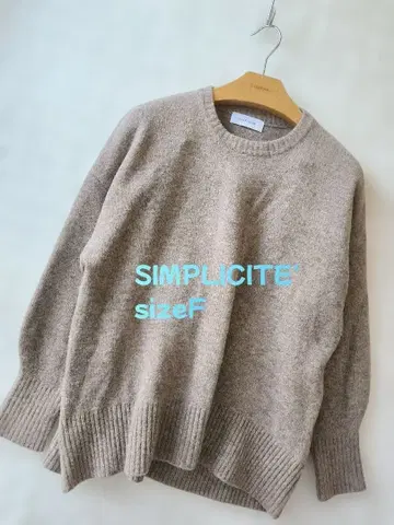 SIMPLICITE 베이지 스웨터 사이즈 F