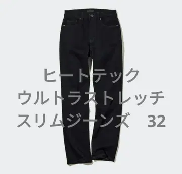유니클로 히트텍 울트라 스트레치 슬림 청바지 블랙 32