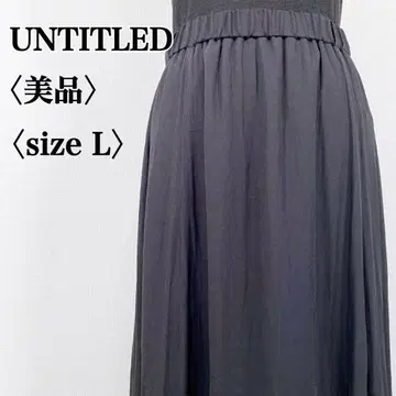 [새상품급] UNTITLED 언타이틀 블랙 비대칭 롱 플레어 스커트