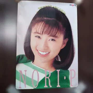 사카이 노리코 월성가성 포스터 노리피 NORIP 웃는 얼굴