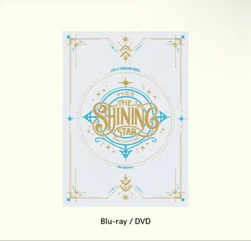 소년 닌자 dvd 샤이닝 스타