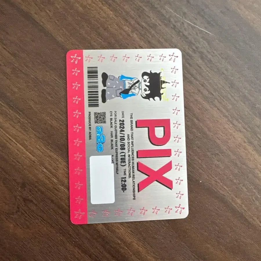 8번째 상품 이미지