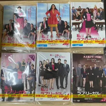 DVD 서양화 드라마 저는 러블리걸 시리즈 묶음 판매