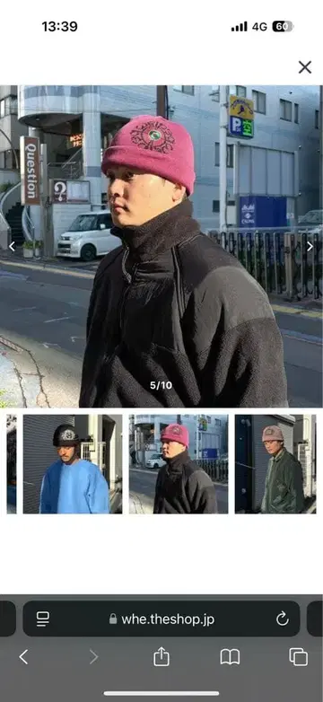 bedlam 비니(빨간색)