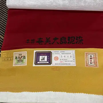 류비 오오시마 진흙 염색 코몬 옷감 빨간색 금색