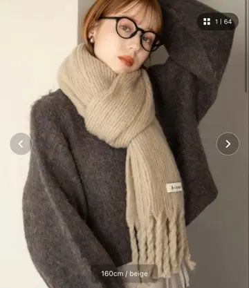 hinari 볼륨 프린지 머플러 베이지