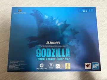 몬스터아츠 고질라 킹 오브 몬스터즈 한정판 [개봉품]