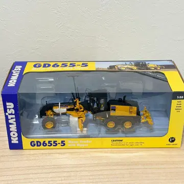 코마츠 GD655-5 모터 그레이더 1/50 스케일