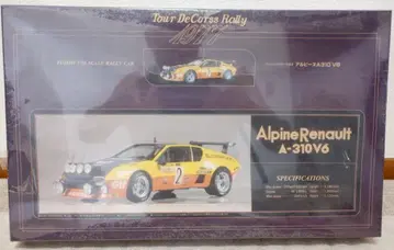 후지미 1/20 Alpine A-310V6