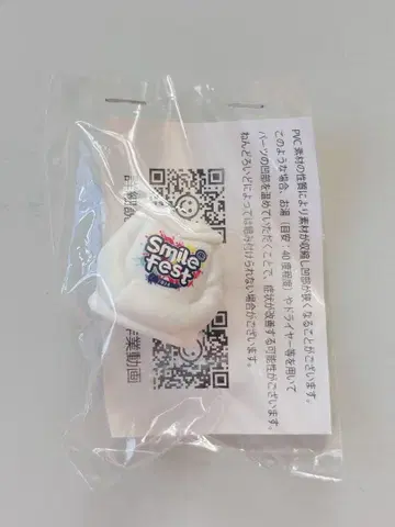 넨도로이드 스마일 페스티벌 2024 스마페스 후드티 바디 부품