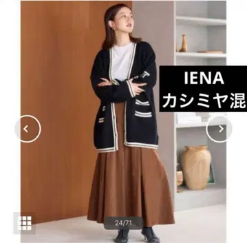 IENA 레터드 캐시미어 혼방 가디건 블랙 최근 모델