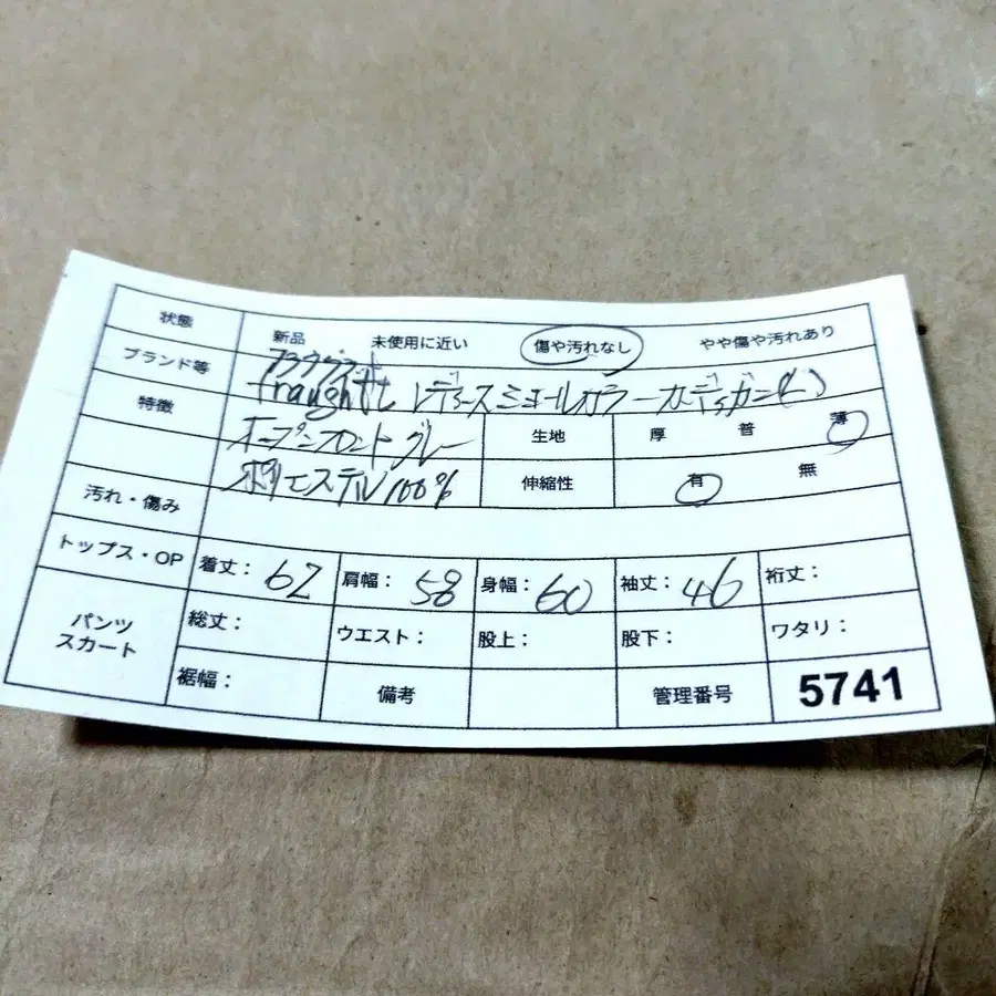 11번째 상품 이미지