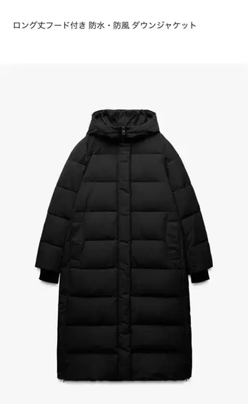 새상품 ZARA 자라 롱 기장 다운 코트 L