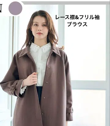 택 포함 새상품 레이스 블라우스 화이트 셔츠 긴팔