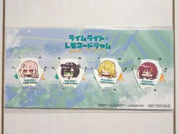 유즈소프트 라임라이트 레모네이드잼 오리지널 피크 세트