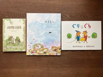 인기 그림책 3권 세트