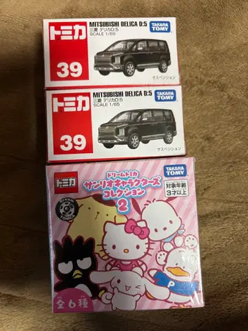 타카라토미 미니카 세트 3점 미개봉 새상품 슈링크 포함