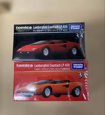 토미카 프리미엄 33 람보르기니 카운탁 LP400 2대 세트