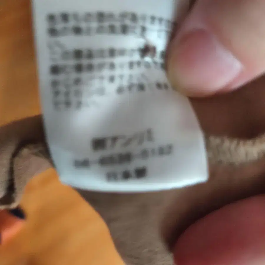 6번째 상품 이미지