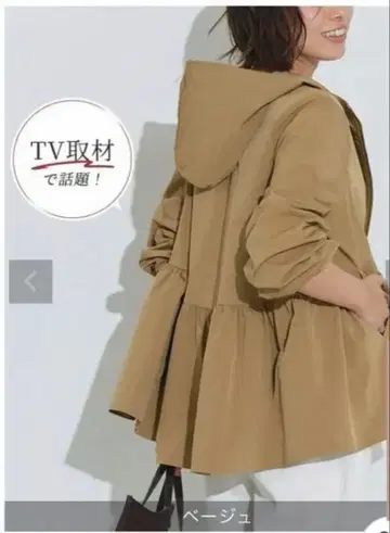 밑단 플레어 후디 블루종