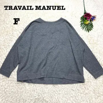 트라바이유마뉴알 상의 트레이닝복 일본제 그레이 심플 무지 면