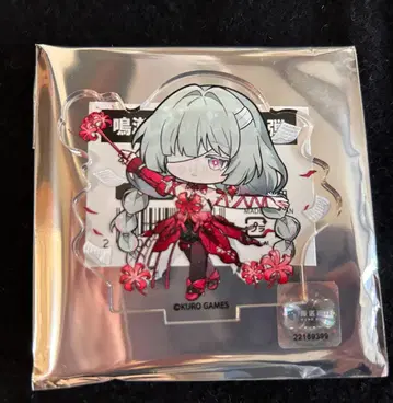 명조 Gratte 그래트 플로바