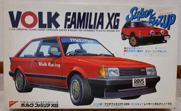 니치모 1/24 볼크 파밀리아 XG