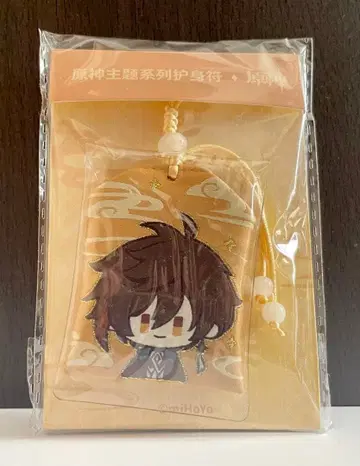 [ 원신 ] 부적 리월항 종려