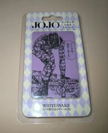 죠죠의 기묘한 모험 화이트스네이크 USB 카드스틱 4GB
