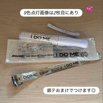 SnowMan 응원봉 i DO ME 1개