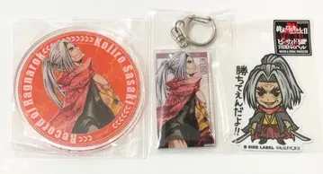 종말의 발키리 사사키 코지로 3종 아크릴 코스터, 아크릴 키링, 스티커