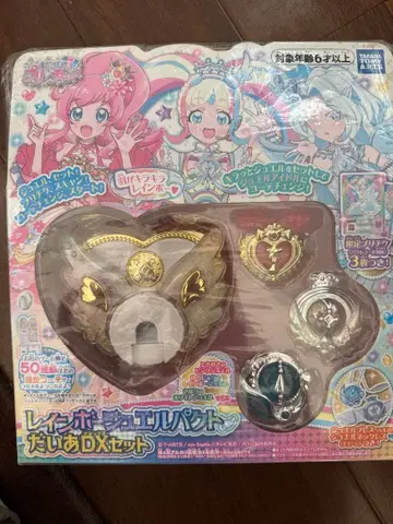 키랏토 프리채널 레인보우 주얼 팩트 다이아 DX 세트