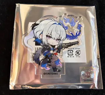 명조 그라테 Gratte 갈브레나