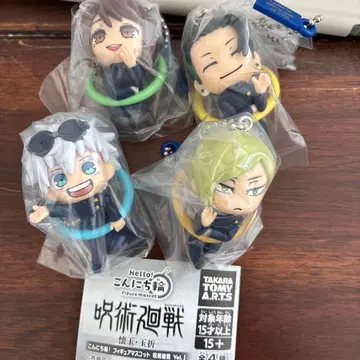 곤니치와 주술회전 컴플리트 세트