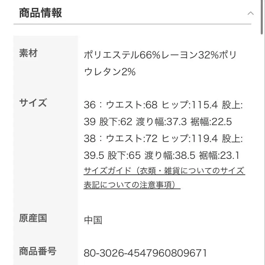 4번째 상품 이미지