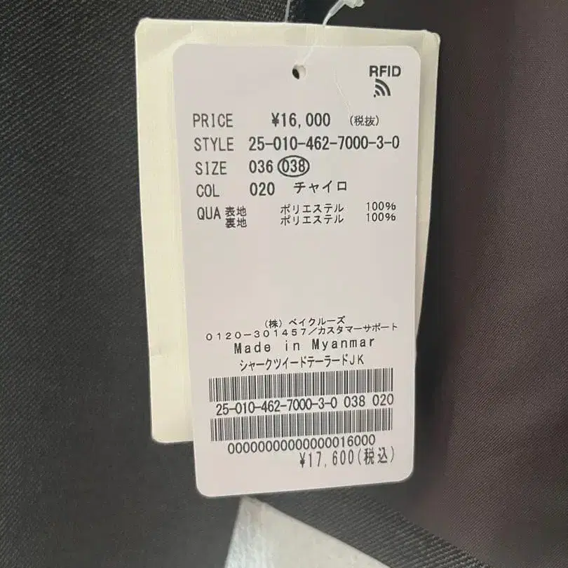 11번째 상품 이미지