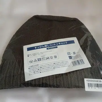 쌩얼 가림 코튼 캡