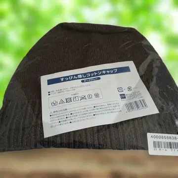 쌩얼 가림 코튼 캡