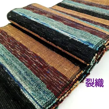 앤티크 직조 나고야 오비 스트라이프 블랙 블루 #1293