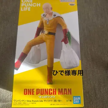 원펀맨 사이타마 ~쇼핑~