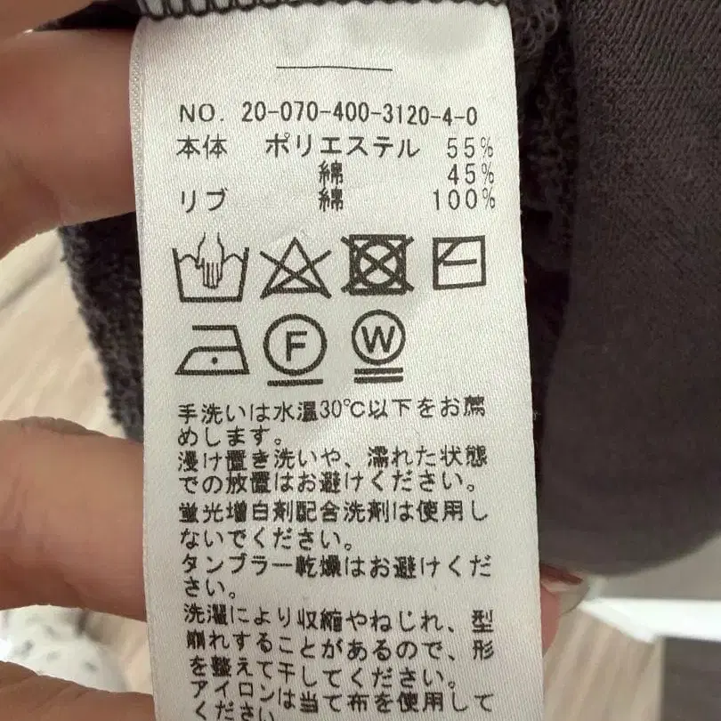 3번째 상품 이미지