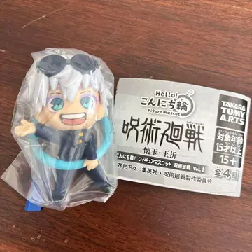 주술회전 곤니치린 고죠 사토루