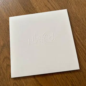 세카이노 오와리 [ 마보로시노 이노치 ] 타워 레코드 한정판 sg