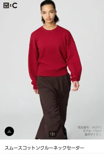 유니클로 스무스 코튼 크루넥 스웨터 XL