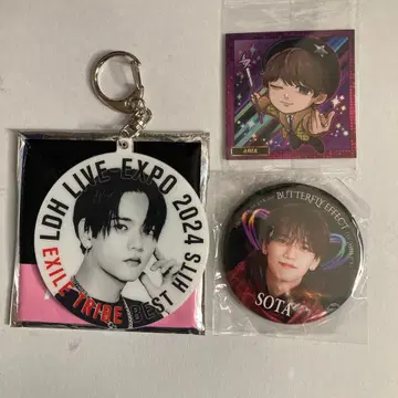 FANTASTICS 나카지마 소우타 키링 캔뱃지