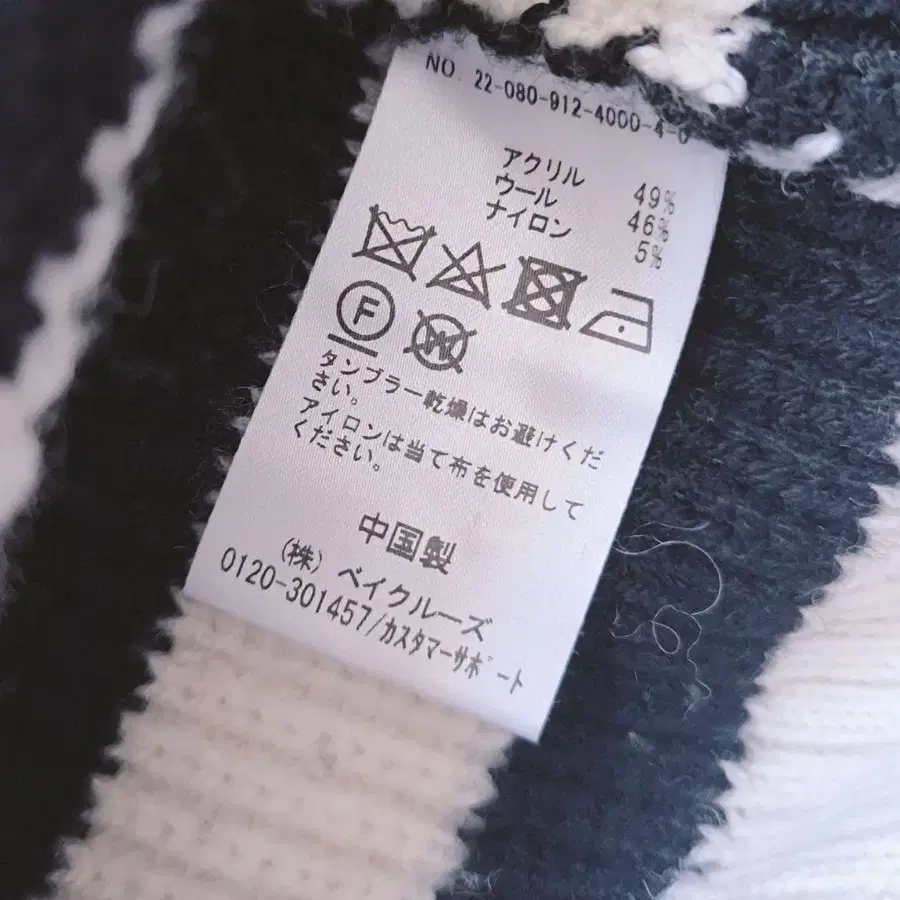 12번째 상품 이미지