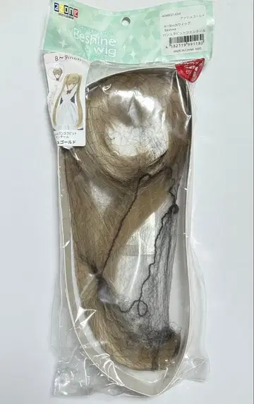 아존제 비 샤인위그 반스 토끼 트윈 테일 아쉬 골드